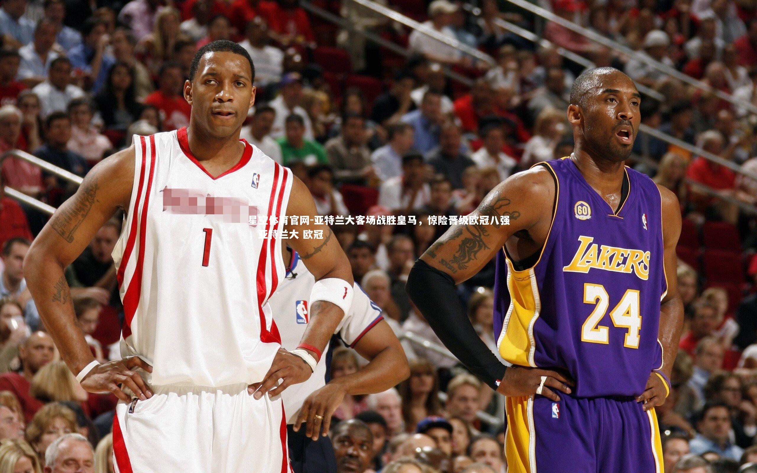 亚特兰大客场战胜皇马,惊险晋级欧冠八强,亚特兰大 欧冠